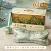 Almohada cervical OEM Qianli Jiangshan, regalo de negocios de alta gama, regalo de bienestar corporativo, regalo al por mayor