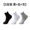 [Calcetines de hombre al por mayor] Calcetines cortos para hombre, calcetines náuticos de moda de verano, de boca baja, de baja ayuda, calcetines de hombre para estudiantes de moda coreana.