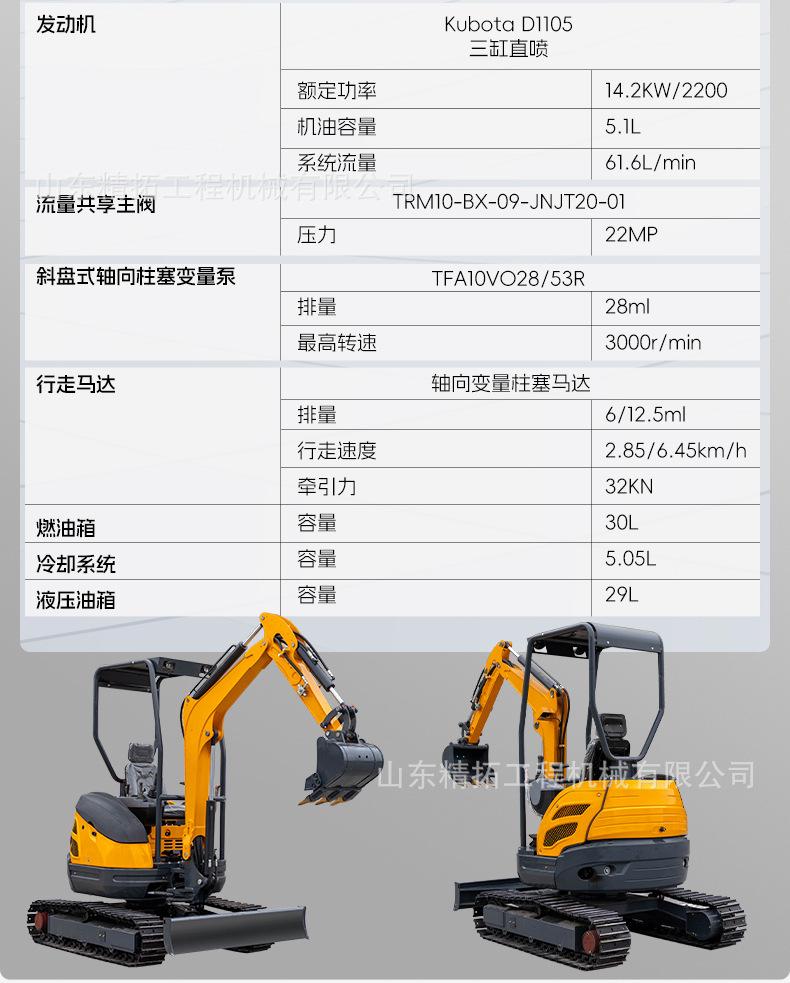 HT25中文_04.jpg