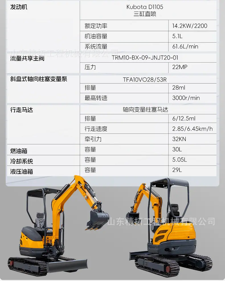 HT25中文_04.jpg