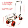 Carro de transporte con ruedas universal multiusos, carro portátil para cubeta de agua doméstica, carrito plegable para cubeta de agua, carretilla