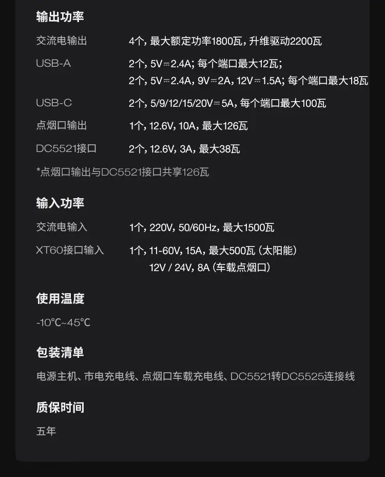 德3 1500详情14