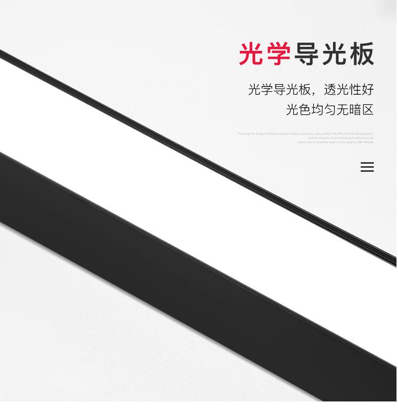 方通灯_09