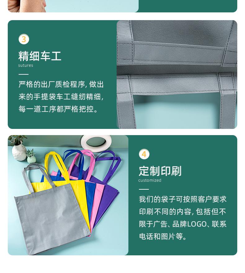 详情页-温州亚森制袋有限公司-01_13