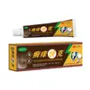 Yao Benren Kuike Pomada Externa para Pele Antibacteriana Pomada Baicao Venenos Úmidos Toxinas de Lobo Fornecimento ao Vivo E-commerce