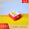 Caja para Papas Fritas Cartón Blanco Punto Venta Mayoreo Grado Alimenticio Caja de Embalaje Mayoreo Transfronterizo Patrón Personalizado Desechable Caja para Hamburguesa