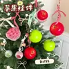 Nuevo Colgante de Manzana de Simulación para Coche Decoración de Nochebuena Colgante Llavero Colgante para Coche Cordón Adornos Venta al por Mayor