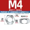 Tuerca Hexagonal Galvanizada Grado 4.8 de Hierro Estándar Nacional Tapa de Tornillo M3M4M5M6M8M10M12M16M20