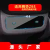 Adecuado para 26 modelos de película templada para navegación Denza Z9S, pantalla de visualización central GT, película protectora de alta definición para el interior del coche