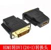 Adaptador DVI a HDMI para computadora con audio DVI macho 24 1 a HDMI hembra adaptador de línea HD