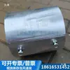 Manguito de Unión Galvanizado DN150 Tubo de Acero Manguito Conducto Conector SC con Tornillos Tubería para Cables Sin Soldadura Directo