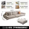 Sofá de couro para sala de estar em estilo minimalista, tecido tecnológico lavável tri-proof, espuma de látex de alta elasticidade, sofá de canto com chaise longue