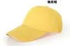 Gorra de béisbol con impresión de logotipo personalizado, gorra publicitaria para trabajo, catering, voluntarios, gorra para el sol, gorra de viaje personalizada