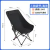 Sillón reclinable plegable para exteriores Silla luna ajustable Silla reclinable portátil para sentarse Silla para siesta con reposapiés Silla de camping