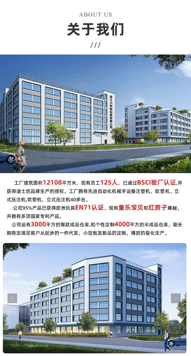 1688详情统一模板_05