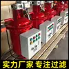 Filtro de Malla Vertical Autolimpiable Controlado Electrónicamente, Equipo Original para Sistema de Riego por Goteo, Filtración de Construcción de Tierras de Cultivo de Alto Estándar