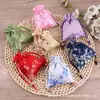 Bolsa de Tela de Satén de Seda, Bolsa para Dulces de Boda, Bolsa de Regalo, Bolsa de Cordón Tradicional de Flor de Ciruelo, Bolsa de Almacenamiento, Bolsa de Tela