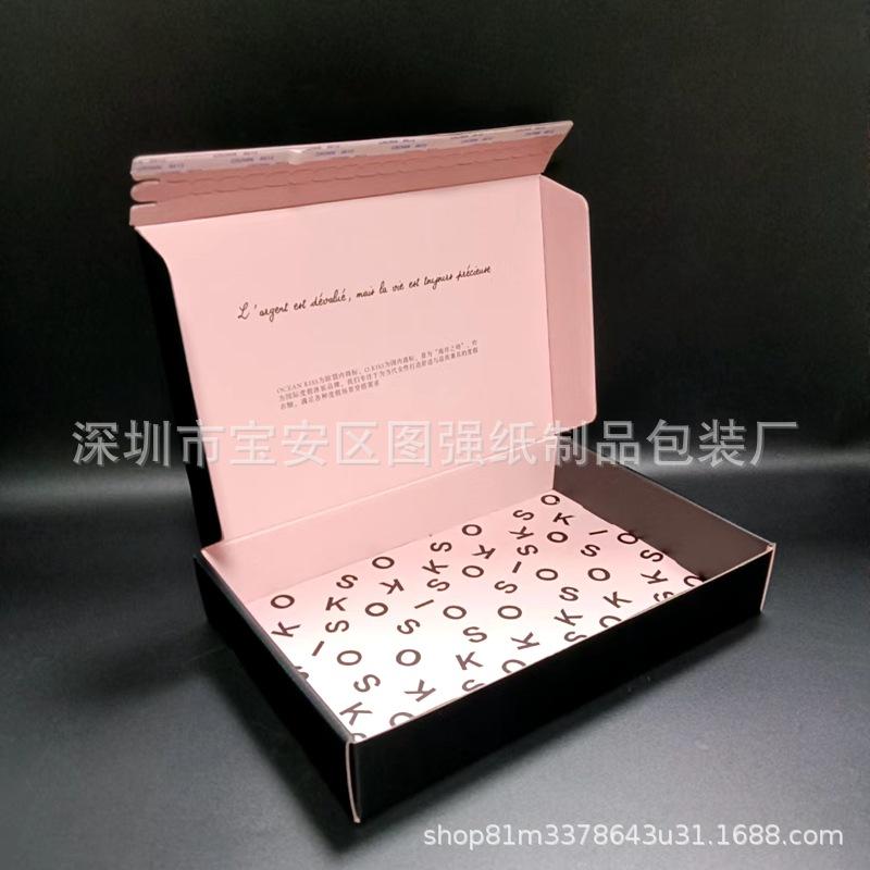 高档拉链飞机盒