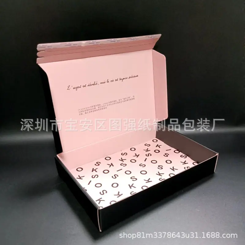 高档拉链飞机盒
