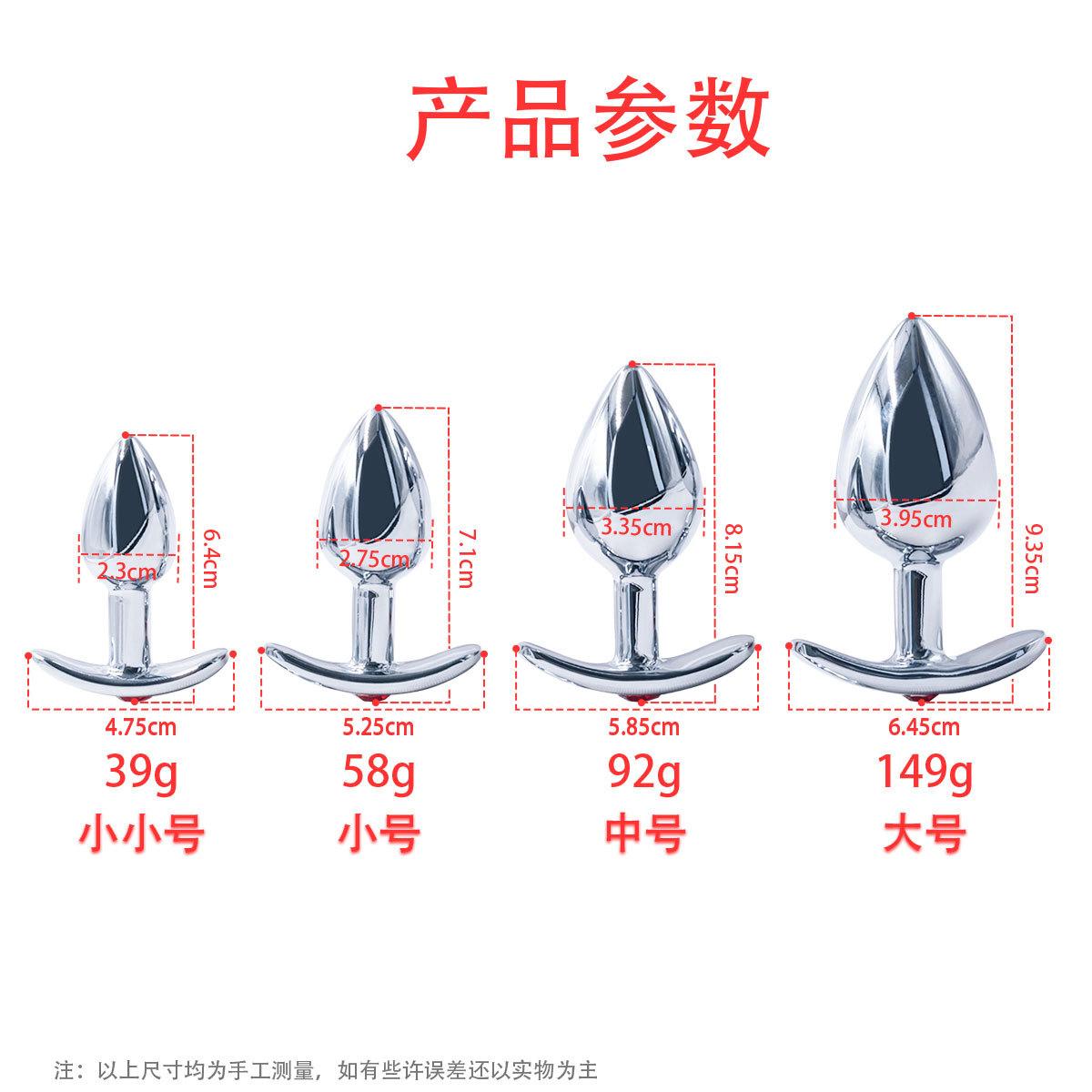 尺寸.jpg