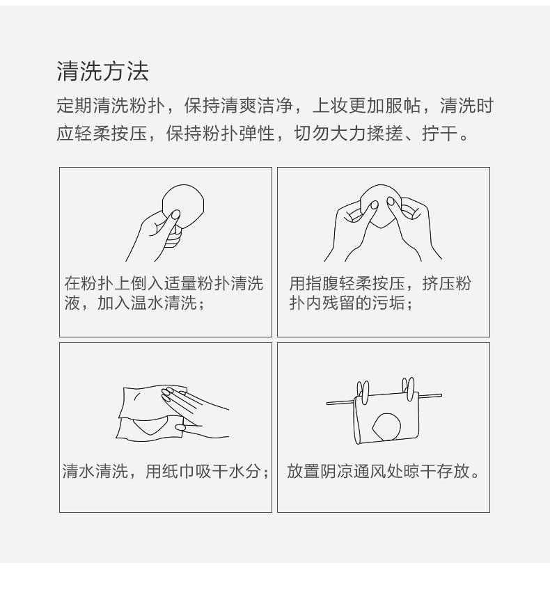 圆形粉扑_11.jpg