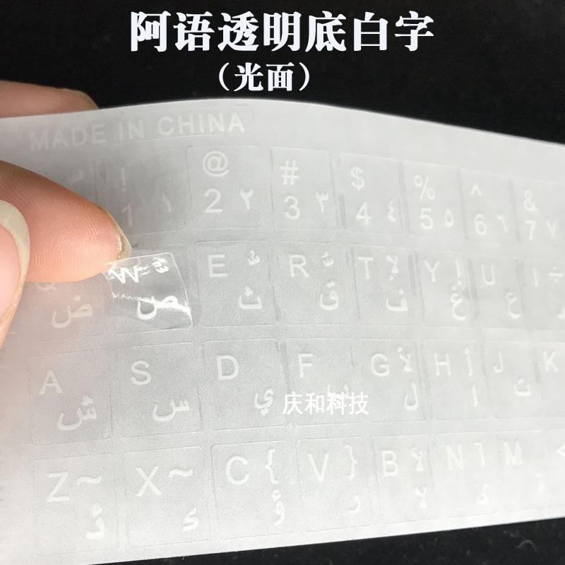 阿语明底白字.jpg