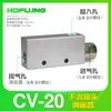 Gerador de Vácuo CV/RV-10HS Válvula de Pressão Negativa de Alta Sucção Ventosa Pneumática de Alto Fluxo ZV-08 com Interruptor