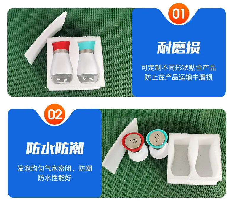 珍珠棉加工_07
