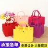 Bolsas de fieltro de color sólido al por mayor con diseños de logotipo personalizables, adecuadas para el Festival de Medio Otoño, el Festival del Bote del Dragón, Souvenirs de Vacaciones, Bolsas de Regalo para Bodas, Bolsas de Compras