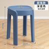 Taburete de plástico para el hogar, engrosado, nórdico, para sala de estar, silla para mesa de comedor, apilable, moderno, taburete redondo, taburete simple de espera, taburete alto