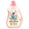 Detergente para Roupa Liby Master Fragrance 2kg 1kg 500g Fragrância de Longa Duração por 72 Horas, Amacia e Protege as Roupas, Antiestático Atacado
