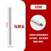 Cabezal de soldador externo caliente sin plomo, ecológico, punta de soldador de 30 W, 40 W y 60 W, punta plana, cabezal de soldador en forma de herradura.