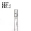 Em estoque 3ml 5ml 8ml 10ml Tamanho de teste pequena amostra frascos de perfume Frascos para decantação de produtos químicos diários e de cuidados com a pele Frascos spray