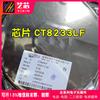 CT8233LF Chip Sensor Tátil Capacitivo de Canal Único Interruptor IC Serigrafia 8233LF SOT-23-6