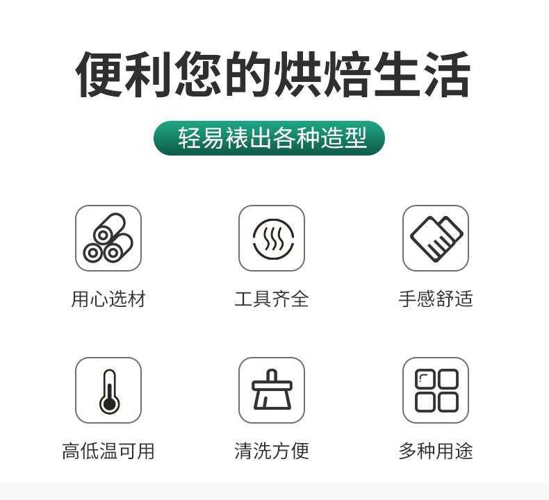 裱花袋一次性