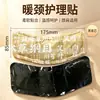 Parche Caliente de Moxibustión para Calentar Tobillos al Vapor Wuzhuyu, Parche Caliente de Moxibustión con Compresa Caliente Sanyinjiao, Parche Herbal para Calentar Pies, Parche para Tobillos y Pies Calientes