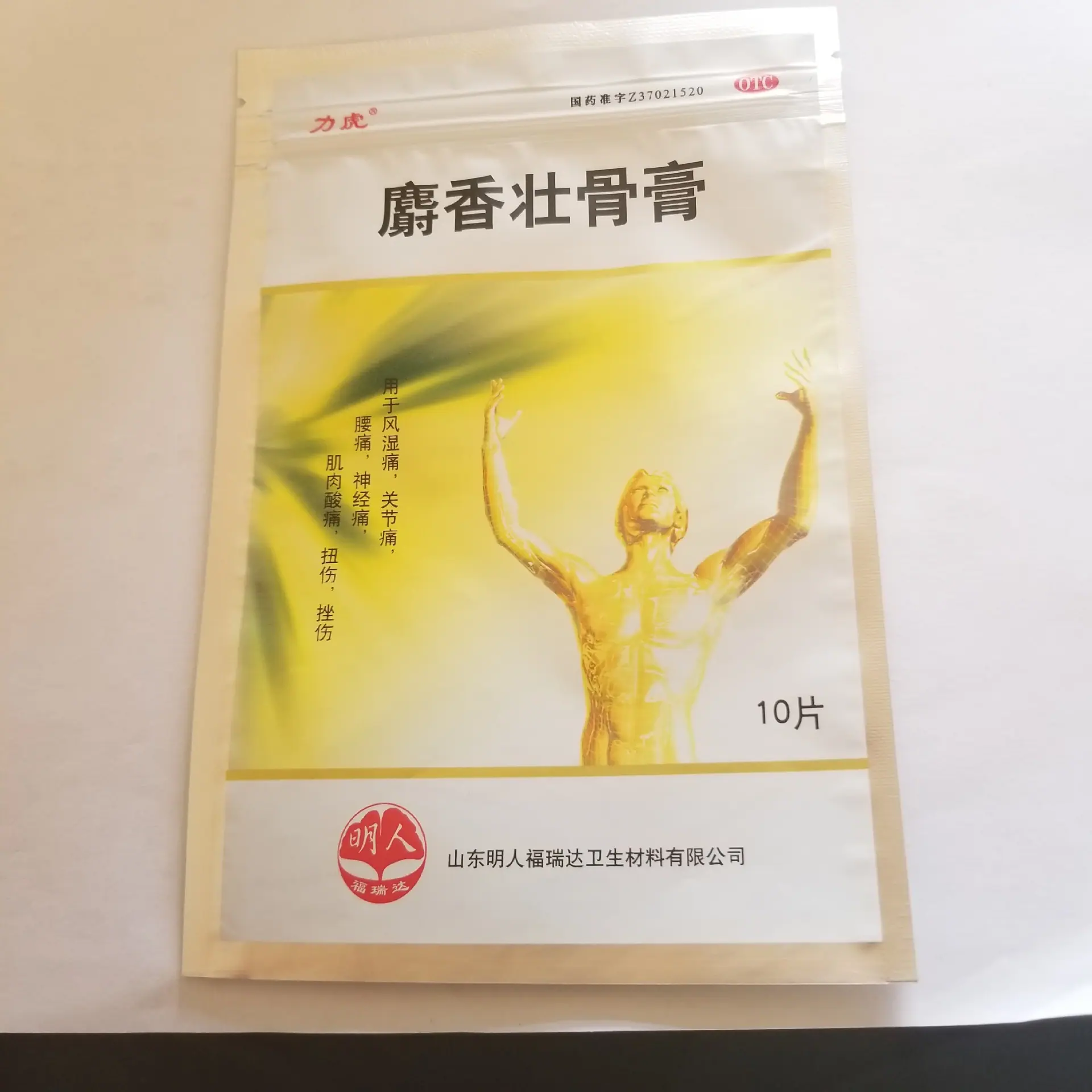 20181204_103203