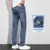 Pantalones vaqueros rectos pequeños elásticos de Lyocell finos para hombre de primavera nuevos pantalones largos para hombre vaqueros para hombre