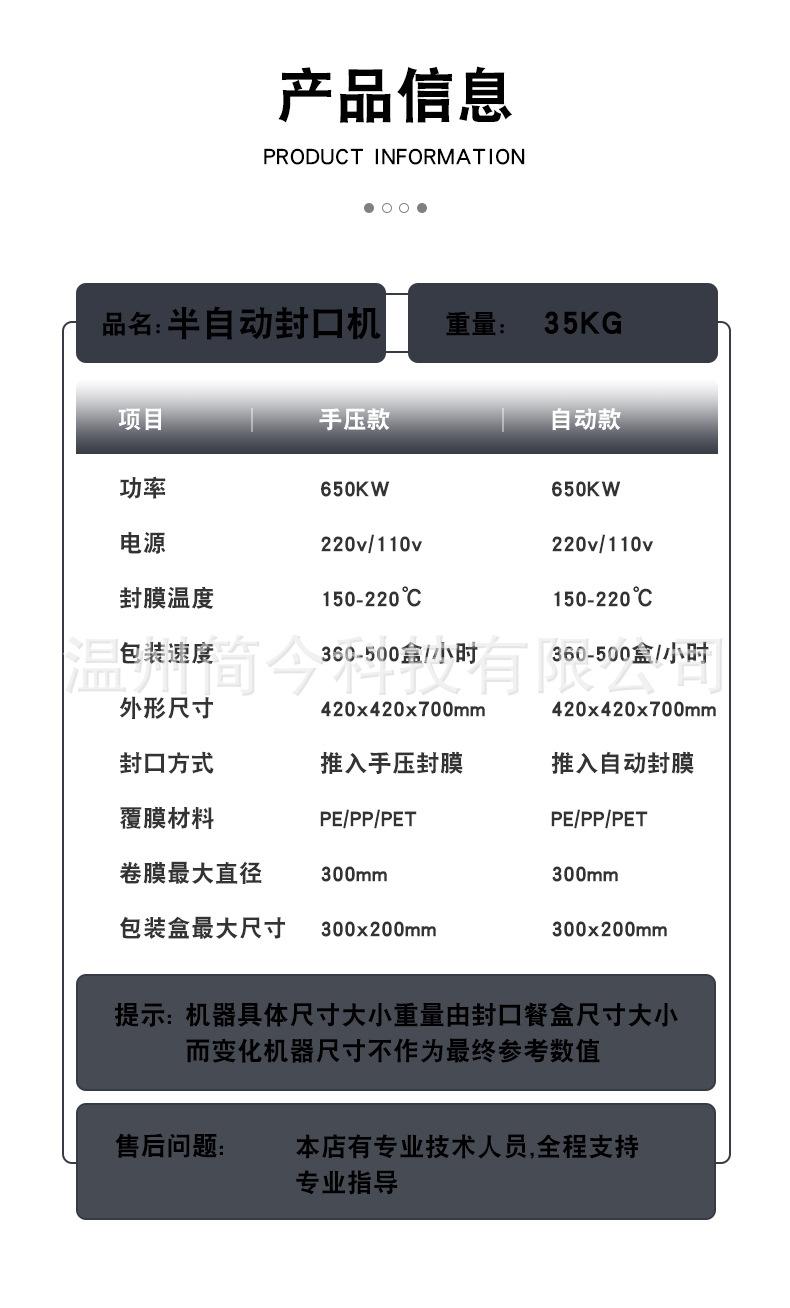 一出一详情_09.jpg