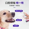 Spray Solución para el Cuidado Bucal de Mascotas para Perros y Gatos, Limpieza y Prevención del Mal Aliento, Spray Refrescante, Spray para Sarro Dental