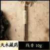 Incienso Popular para Interiores de Larga Duración de Xiaohongshu, Aromaterapia Étnica para el Hogar, Varillas de Incienso Natural Tianmu Medicina Tibetana al por Mayor