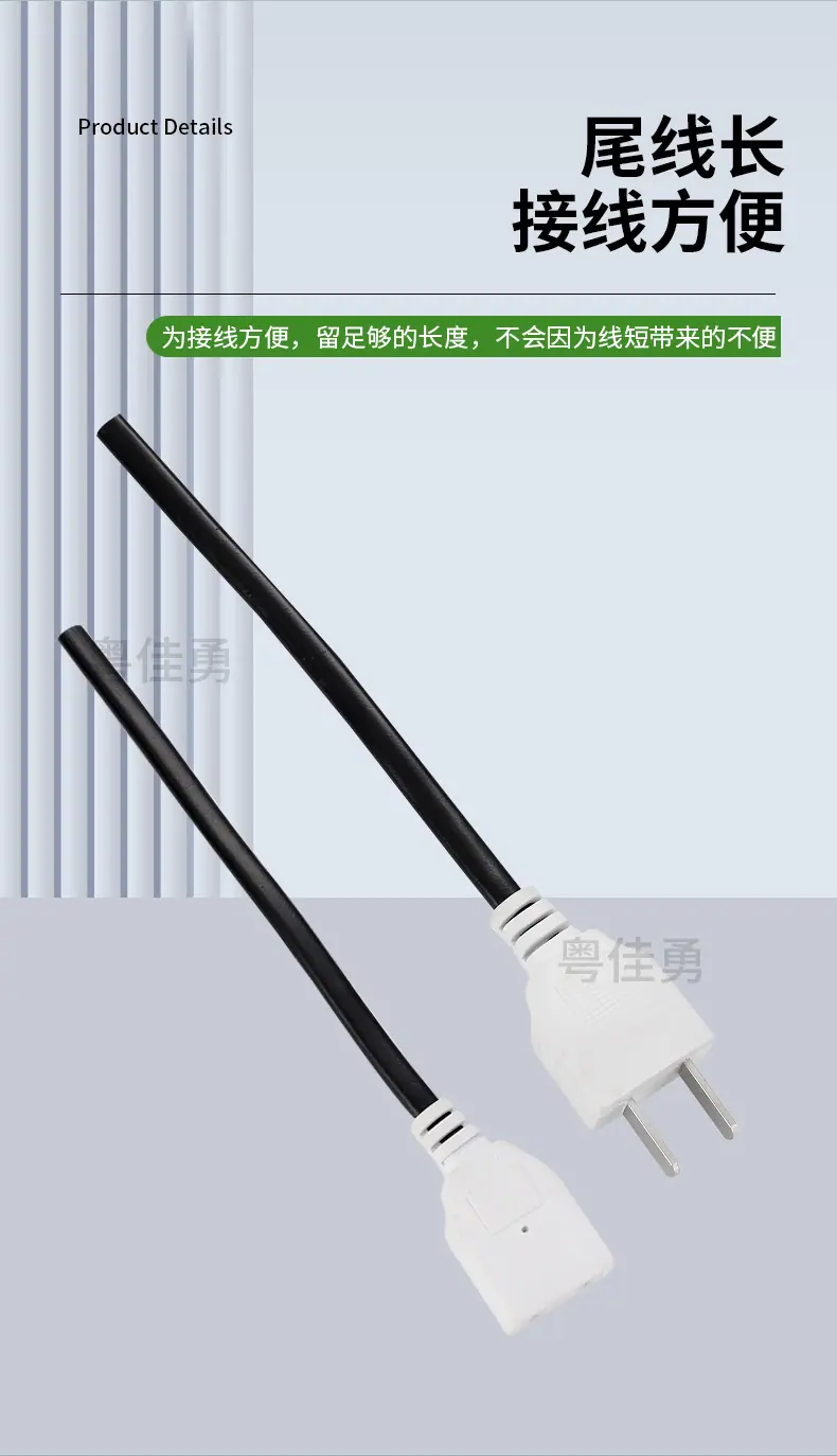 一体式带线公插母插_04.jpg