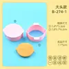 Serie de Formas Básicas Moldes para Galletas Dibujos Animados 3D Biberón Globo Tulipán Molde Tridimensional Simulación Impresión DIY