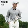PGM ropa de golf para hombre camiseta de manga larga otoño e invierno cuello sin costuras casual para hombre todo partido polo