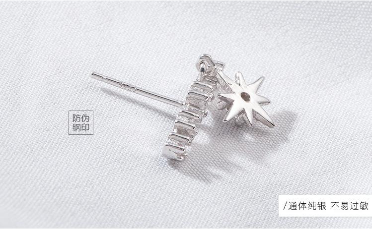 ED803143星芒耳钉