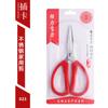 Tijeras de Acero Inoxidable para Oficina y Hogar Mango de Plástico Rojo Tijeras para Tela Hilo Cabeza Tijeras de Estudiante Tijeras de Puesto de Regalo