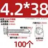 Tornillos para metal con punta de broca acero inoxidable 410 cabeza hexagonal acero de color teja autoperforantes de cola de golondrina 4.2M4.8M5.5M6.3