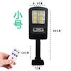 Luz de Rua Solar COB Luz Forte Brilhante Pátio com Sensor de Controle Remoto Iluminação Externa Lâmpada de Parede Luz Solar Pequena