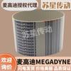 Agente para Correias Dentadas Italianas Megadyne T5-340/350/355/365/375/390/400