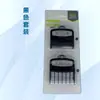 Wahl Wahl Máquina de Cortar Cabelo Elétrica com Cabeça de Óleo Adequada para Cabelo com Pente Limitado Cortador de Cabelo Caliper de Corte de Cabelo Cartão de Papel Instalado Preto com Caliper de Alumínio